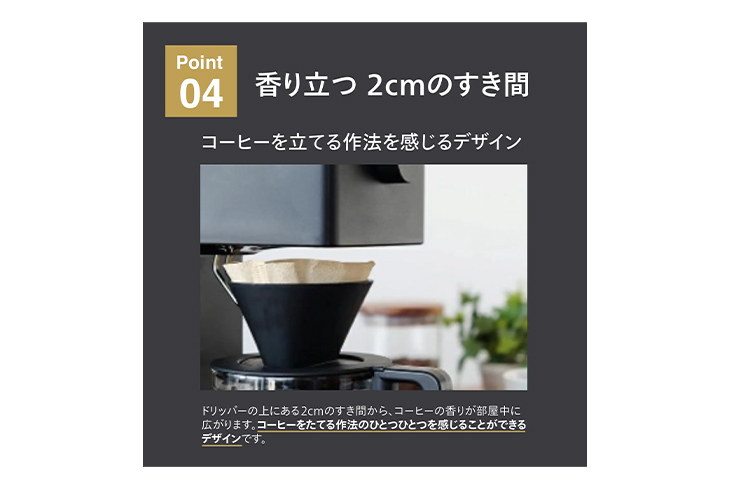 TWINBIRD ツインバード 全自動コーヒーメーカー 3杯用 CM-D457B