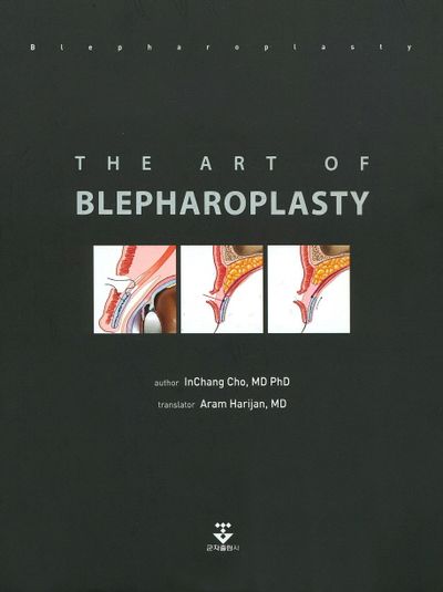 The Art of Blepharoplasty | Inchang Cho - 교보문고