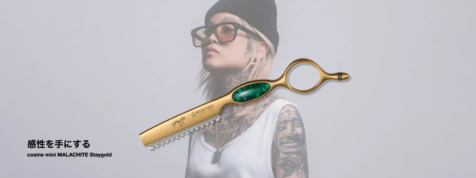 アルティメットKAMISORI ジュエルシザー（6.0インチ）若菜さん専用です