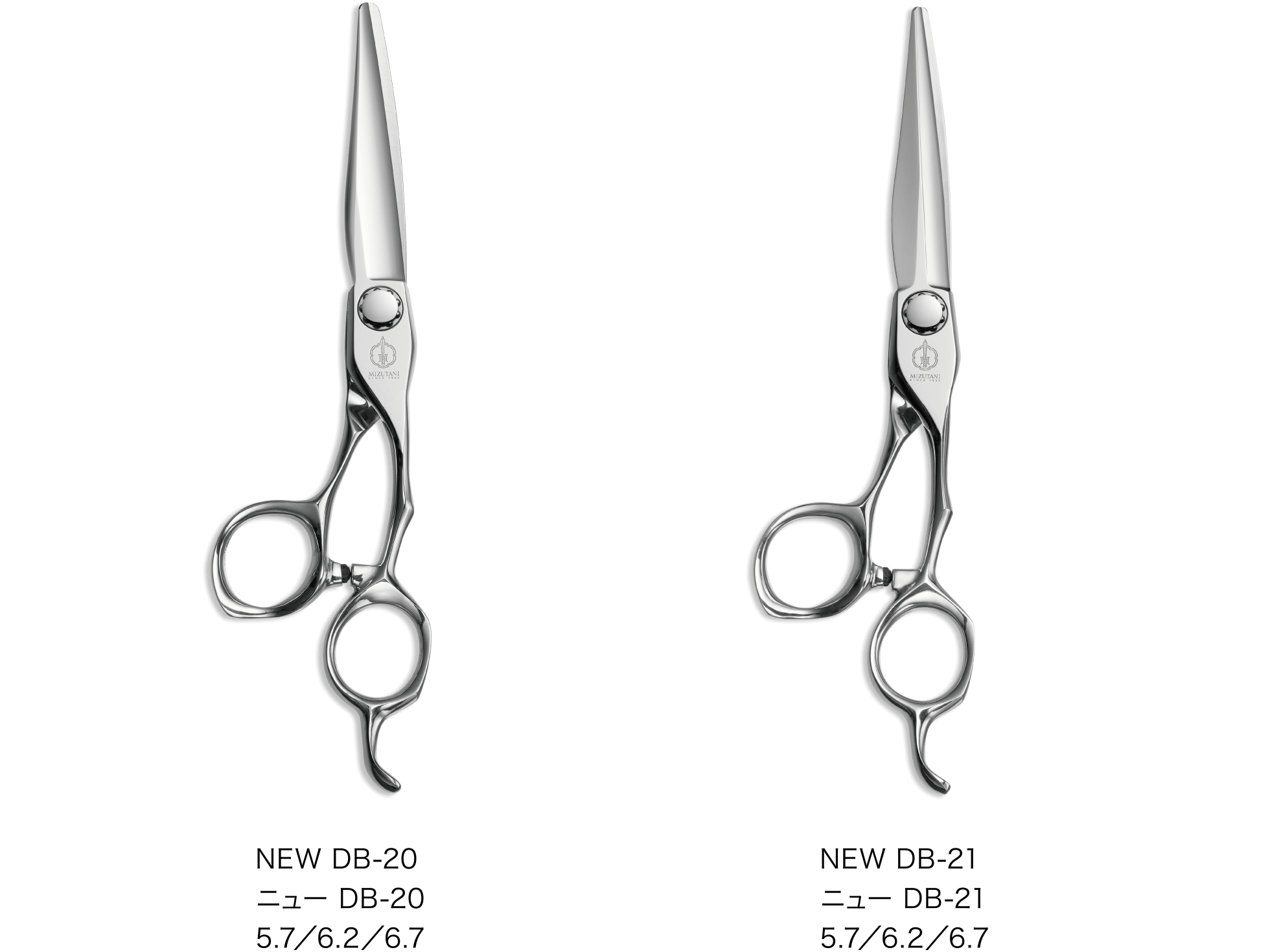 NEW SWORD DB-20 | ミズタニシザーズ