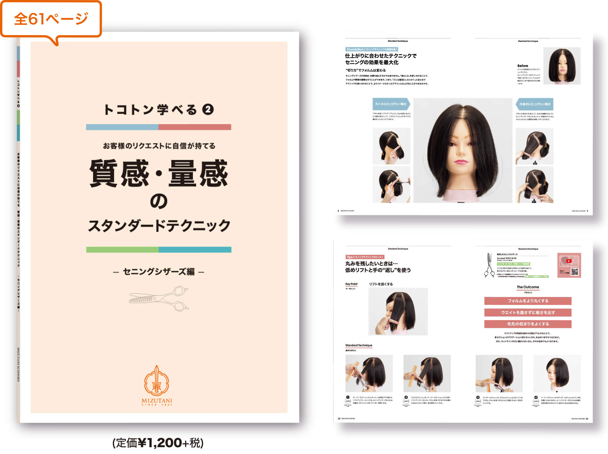 Z DUAL ZD-5 LEFTY | ミズタニシザーズ