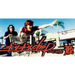 ギリギリchop | B'z | オリコンニュース（ORICON NEWS）