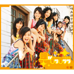 2エエジャナイカ | キャナァーリ倶楽部 | オリコンニュース（ORICON NEWS）