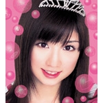 週刊ヤングサンデーDVD 小倉優子 タイは若いうちに行こう。 | 小倉優子