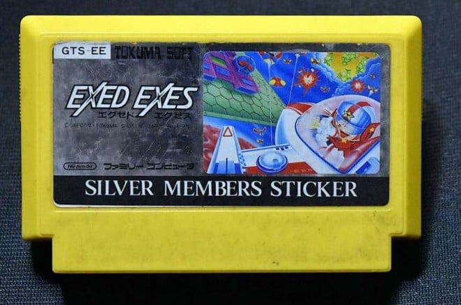 現存数不明で1本500万円？ もはや骨董品レベルの“超高額ファミカセ”と