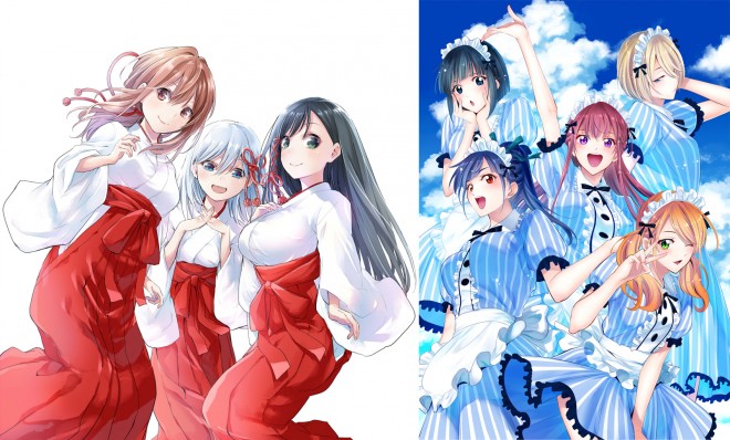 応募は終了しました】「甘神さんちの縁結び」「女神のカフェテラス