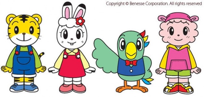 画像・写真 | 教材発キャラクター「しまじろう」フォトギャラリー 9枚