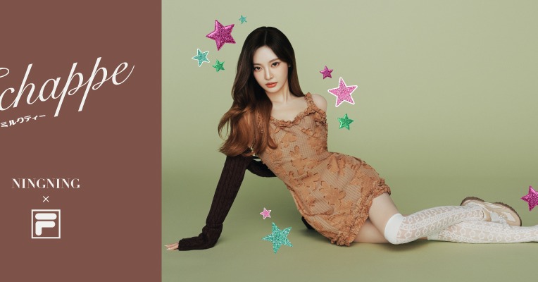 aespa・ニンニン、大人かわいいY2Kスタイル披露 メンバーへの