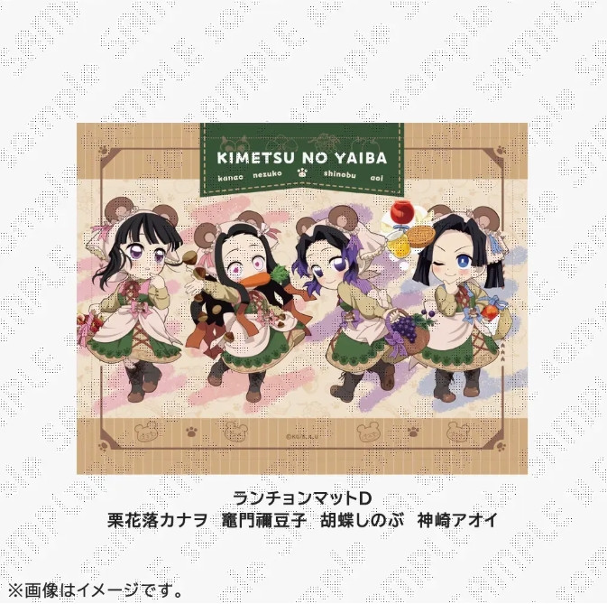 海外限定アニメイトカフェ 鬼滅の刃 胡蝶しのぶ 海外限定アニメイト