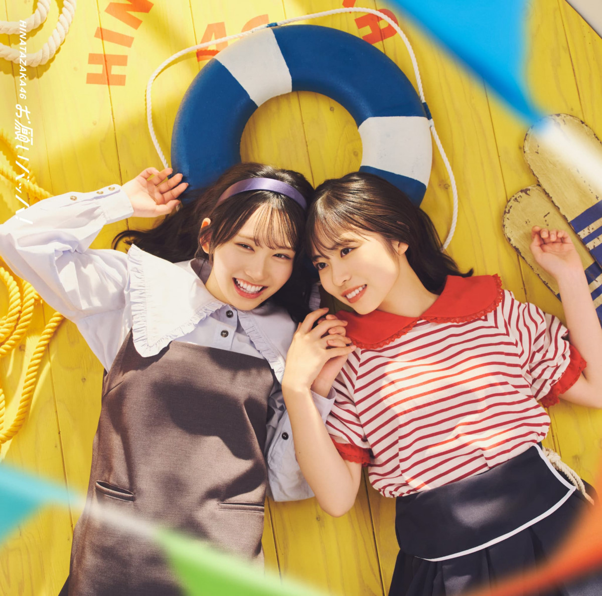 日向坂46、金村美玖＆小坂菜緒Wセンターの新シングル「お願いバッハ