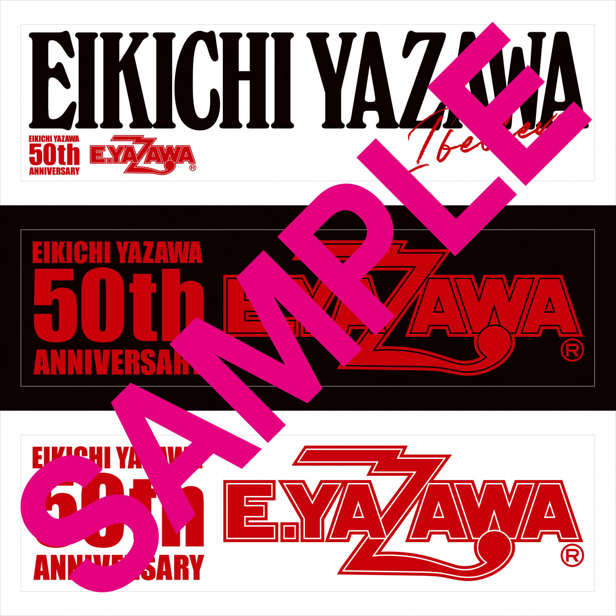 シール帯】「E'」矢沢永吉 旧規格 32XL-98 消費税表記なし 帯付属