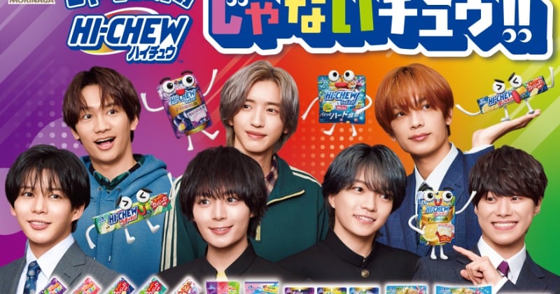 なにわ男子、新CMで普段と違う姿に変身 29歳・西畑大吾は学ラン着用