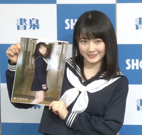 森戸知沙希の画像・写真 | カントリー・ガールズ森戸知沙希、初写真集