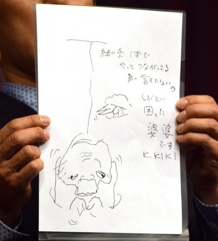 樹木希林の画像・写真 | 樹木希林、一時危篤状態だった 本木雅弘が説明