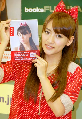 AKB48・高橋みなみ、“じゃんけんぽん！”は 「トラウマです