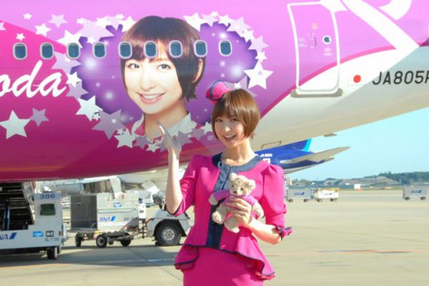 LCC公認“CA”篠田麻里子、『MARIKO JET』搭乗し“空からマリコ