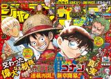 画像・写真 | 漫画『ONE PIECE』連載再開、最終章に突入でファン複雑