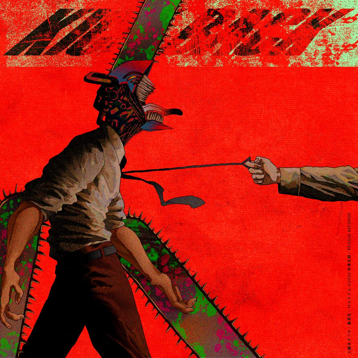 チェンソーマン』ノンクレジットOPムービー公開 米津玄師「KICK BACK