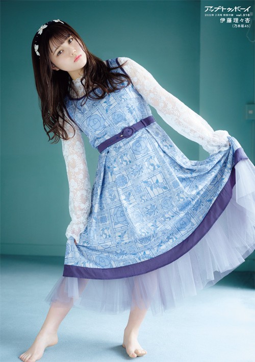 画像・写真 | 乃木坂46・伊藤理々杏、5年間の連載の集大成は“やっぱり