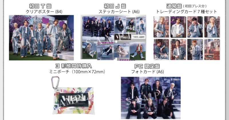 Travis Japan新アルバム『VIIsual』特典ティザー公開 ユニット曲