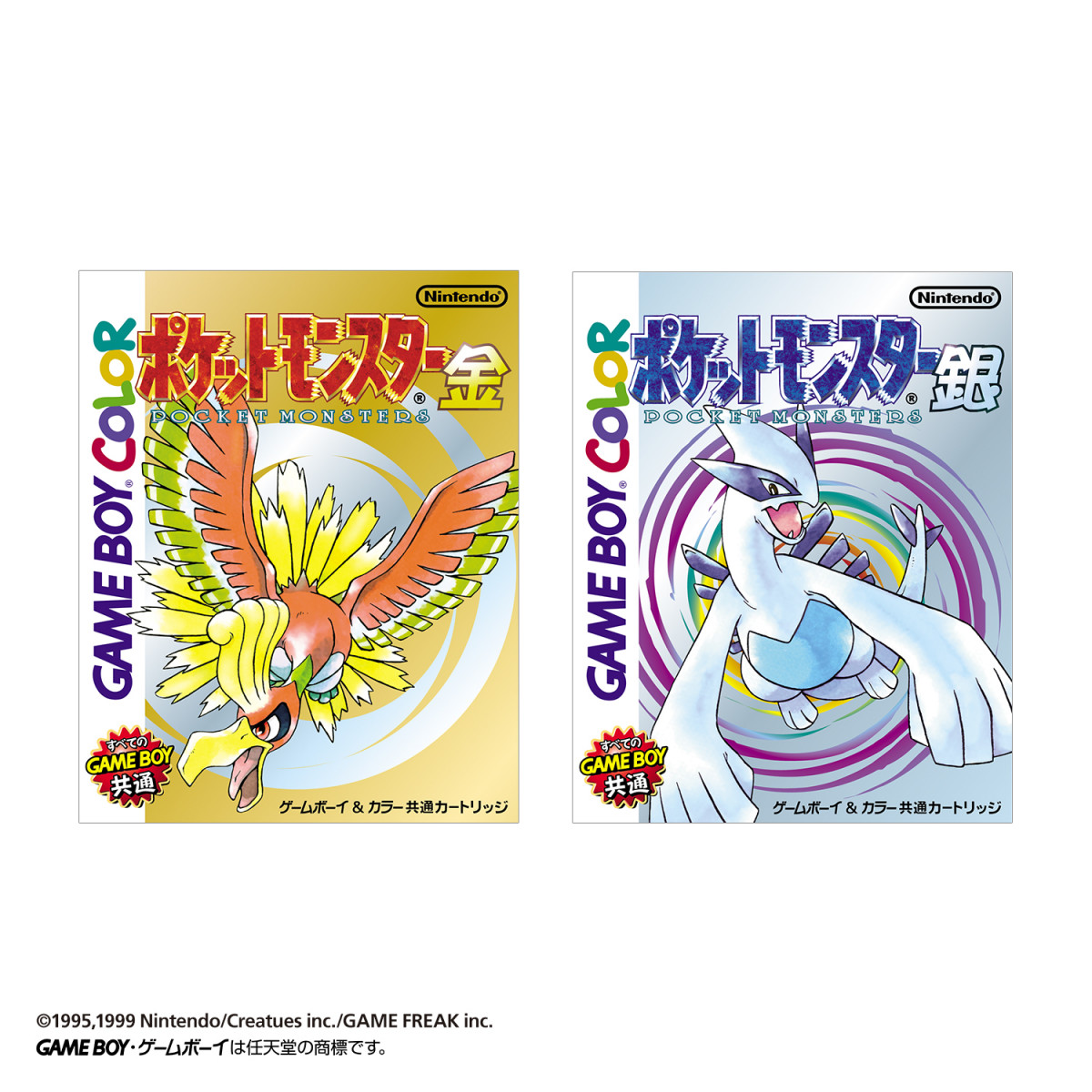 画像・写真 | 転売問題のポケモン金銀「ホウオウ・ルギア」スカジャン