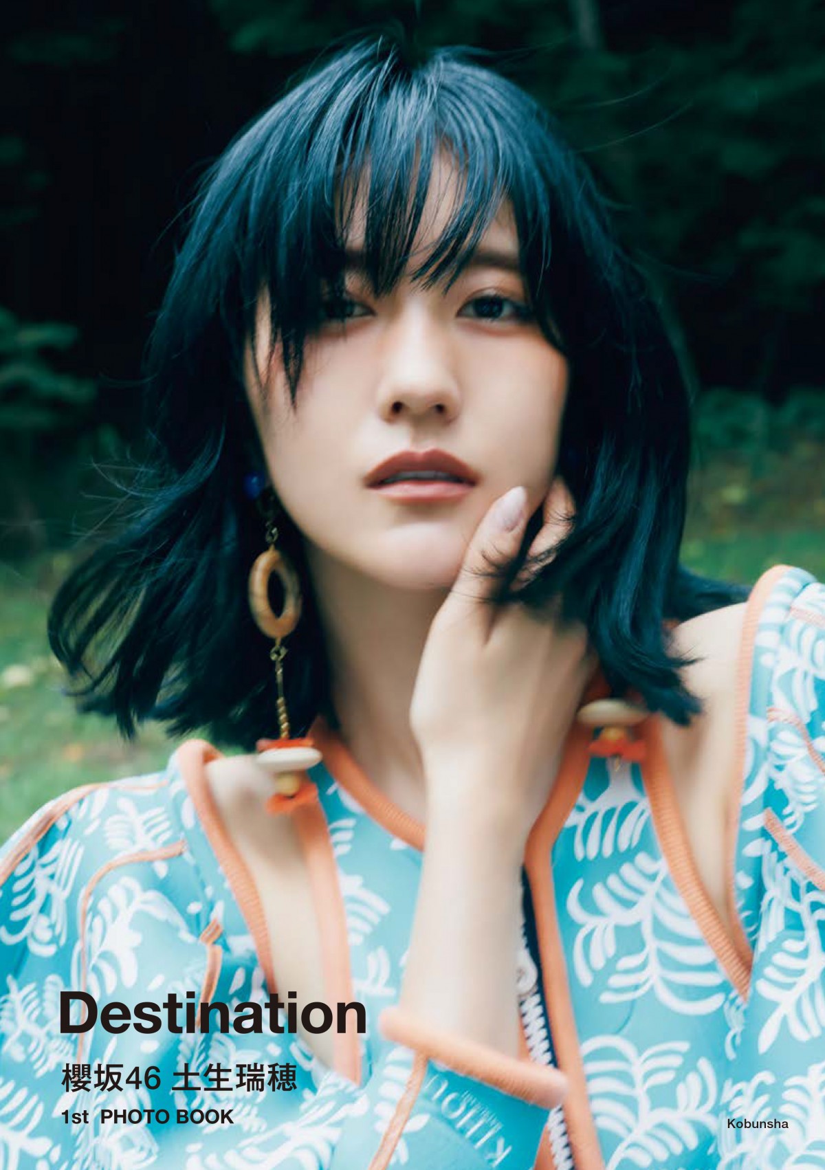 櫻坂46土生瑞穂、フォトブックのパネル展開催決定 透明感抜群な