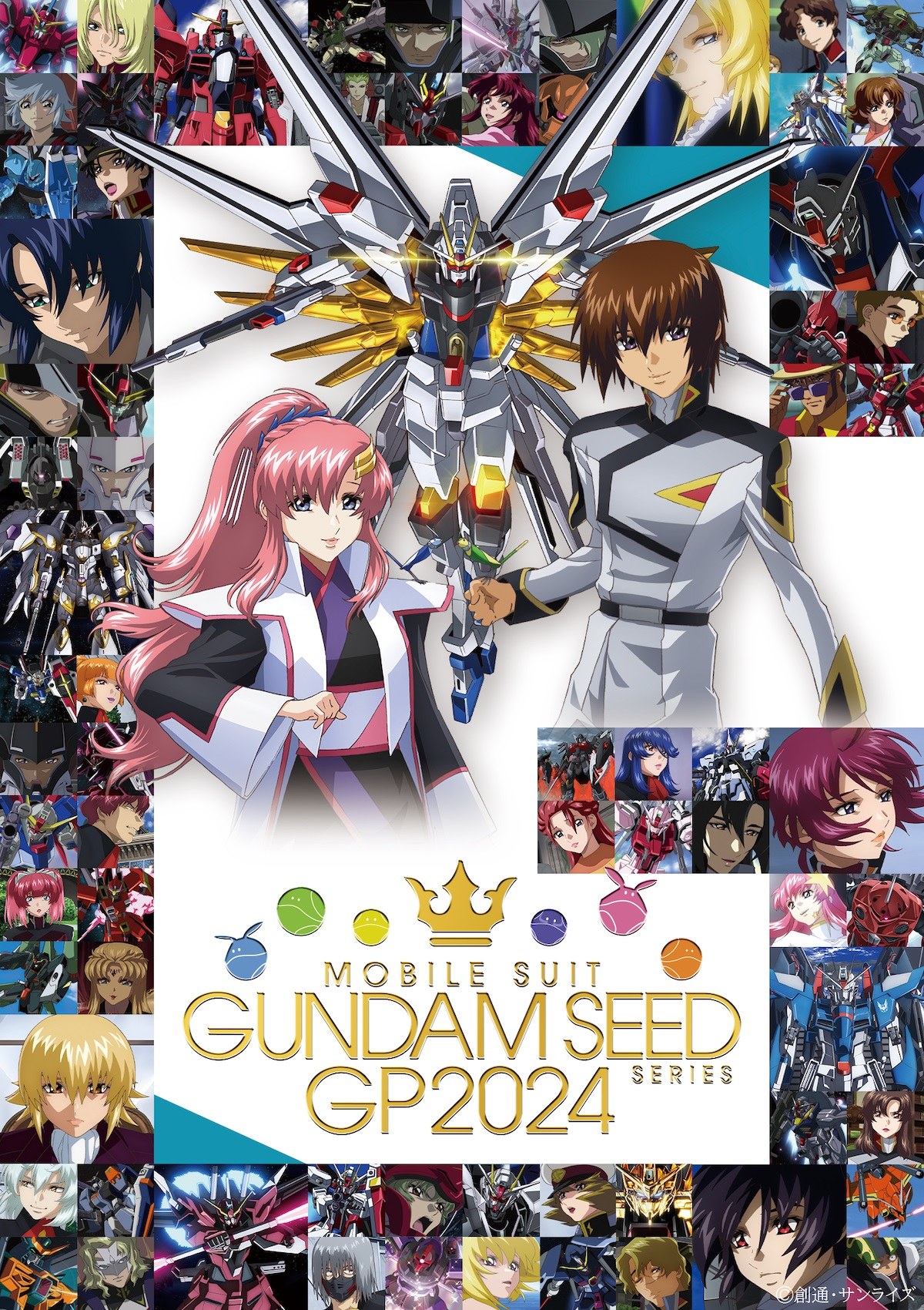 アスラン・ザラ、親友殴る 映画『ガンダムSEED』コマフィルム配布で