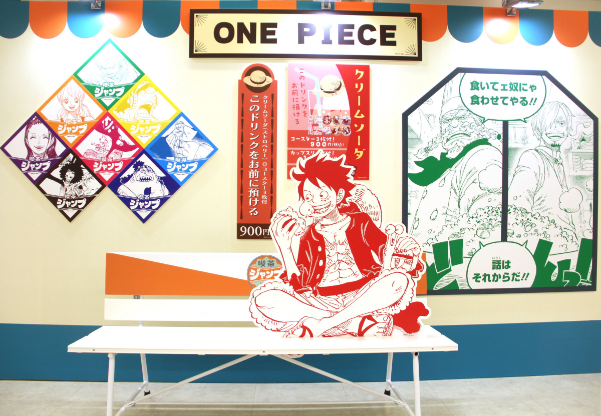 喫茶ジャンプ』内部公開！ ワンピース・ナルト・呪術廻戦・ヒロアカ