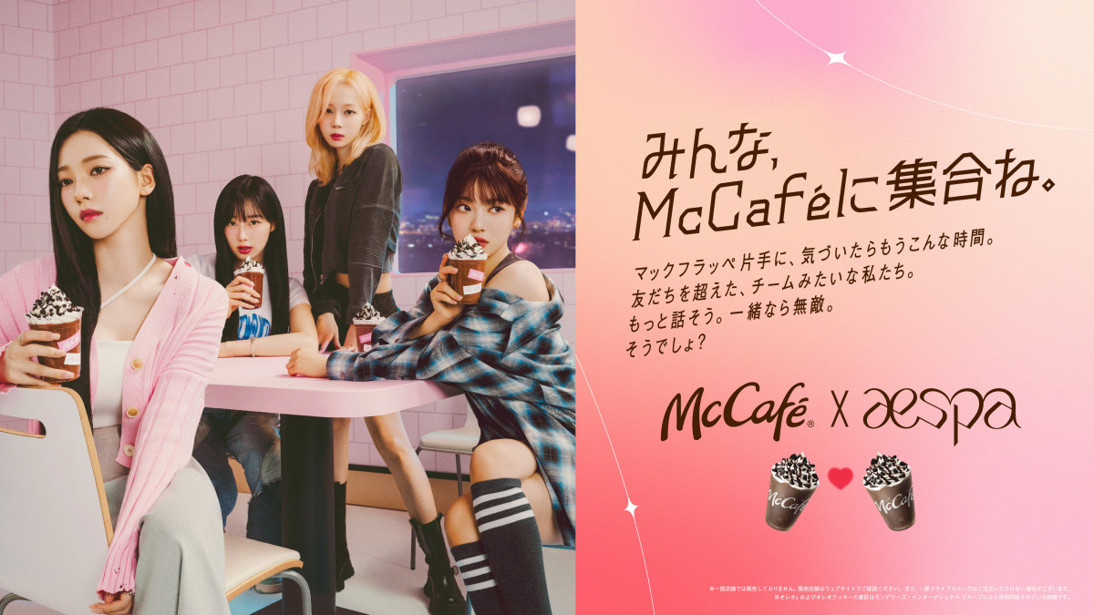 画像・写真 | aespa、マックカフェTVCM出演 年間通してコラボ動画公開