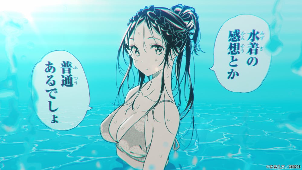 彼女、お借りします』第4期制作決定で来年放送 ハワイアンズ編の映像