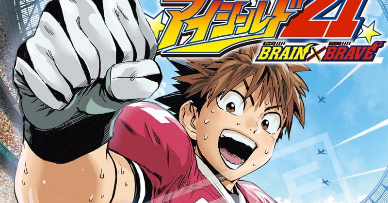 アイシールド21』×『BLEACH』イラスト公開 ビビるセナ…一護たち集結