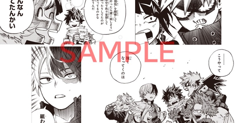 映画『ヒロアカ』特典漫画が一部解禁 堀越耕平の描き下ろしで1年A組が