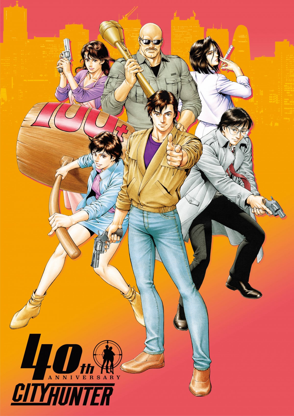 シティーハンター』40周年！「シティーハンターの日」制定＆大原画展