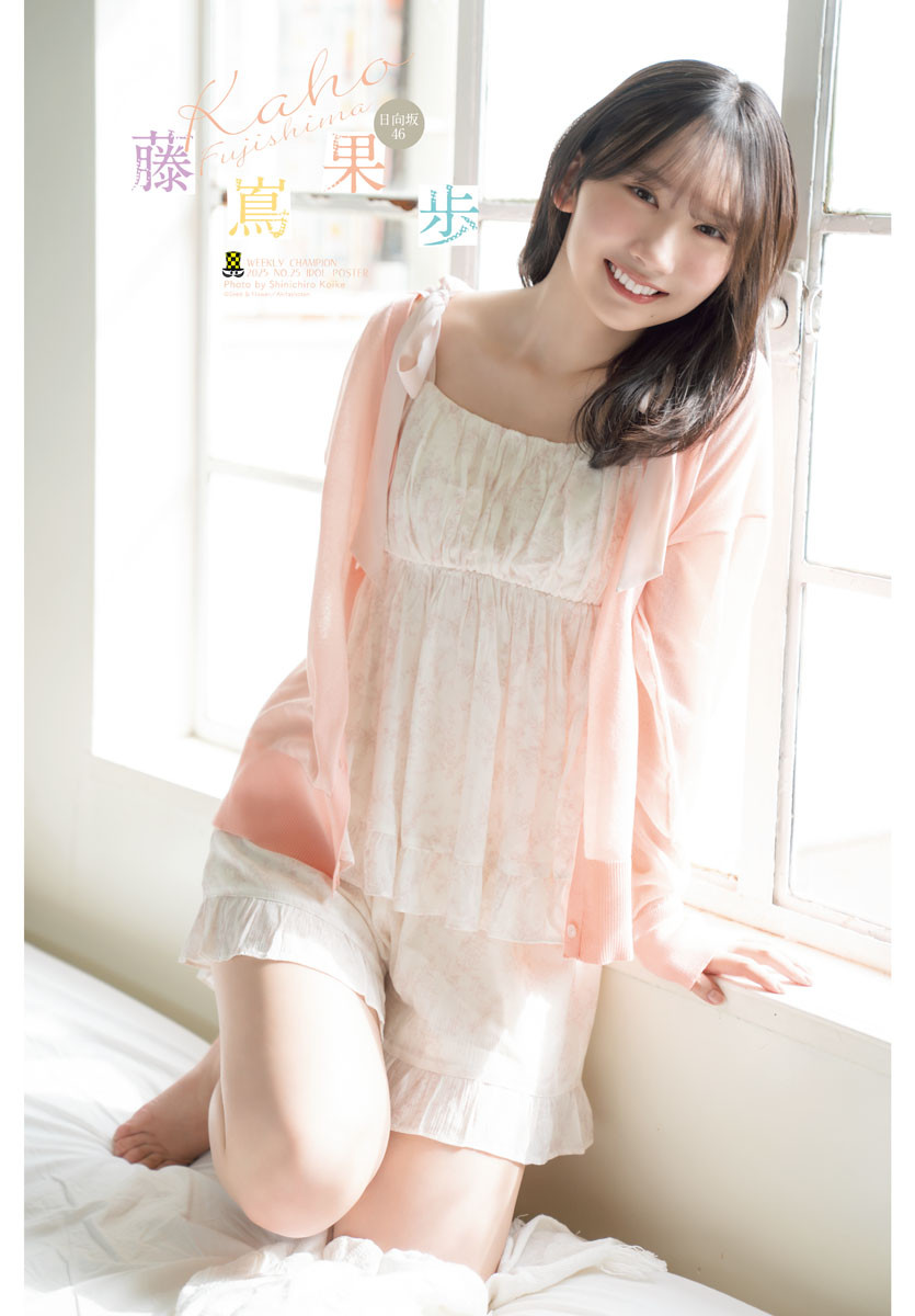 日向坂46藤嶌果歩、肌見せルームウェア姿で抜群の透明感