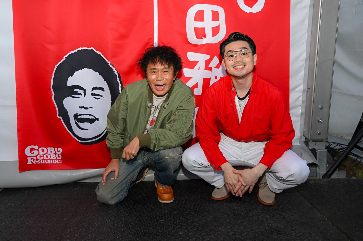 浜田雅功、ハマ・オカモトと親子ツーショット『ごぶごぶフェス2025