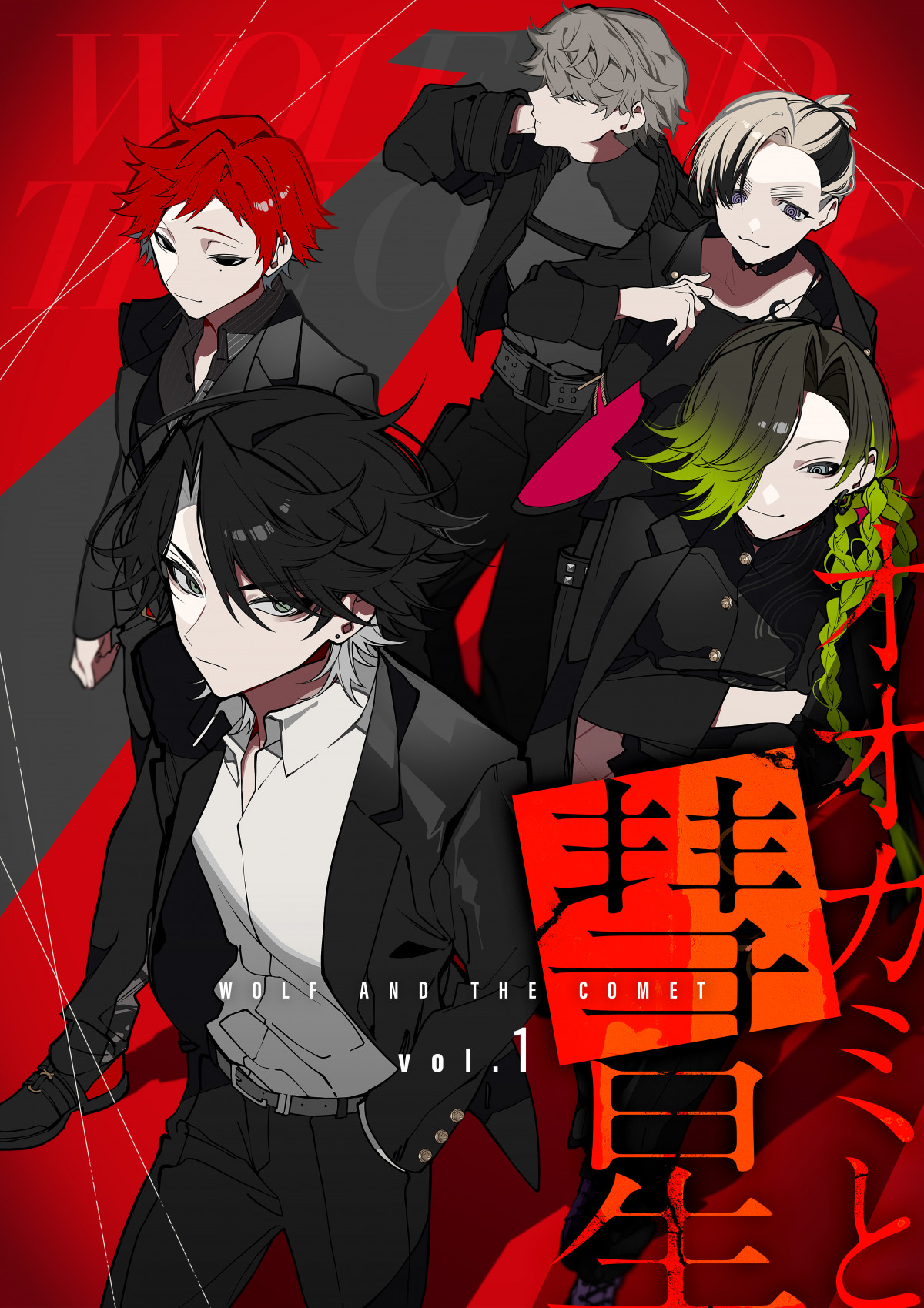 J-POPとコミックが融合した『MUSIC COMIC LABELZ』始動 SUPER EIGHTの