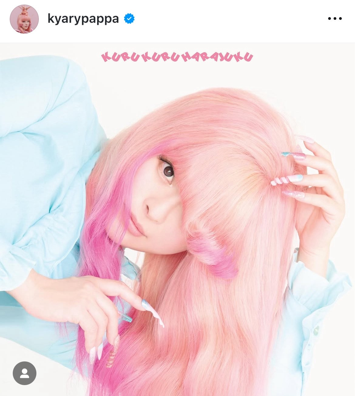 きゃりーぱみゅぱみゅ、わが子を抱っこ“母の顔”にじむ新ビジュアルに