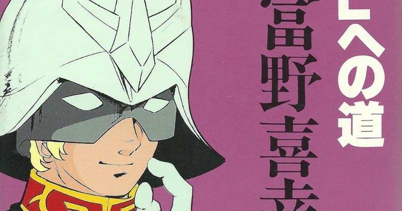 ガンダム ジークアクス』粋な演出続き絶賛 最終回タイトル「だから僕は