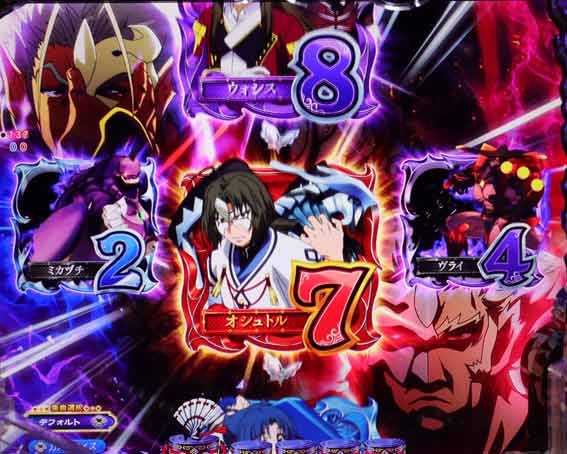 eフィーバーうたわれるもの パチンコ ボーダー 信頼度 保留 先読み