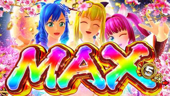 Pスーパー海物語 IN 沖縄5 夜桜超旋風(沖海夜桜) パチンコ