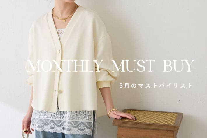 COLLAGE GALLARDAGALANTE(コラージュ ガリャルダガランテ)公式通販