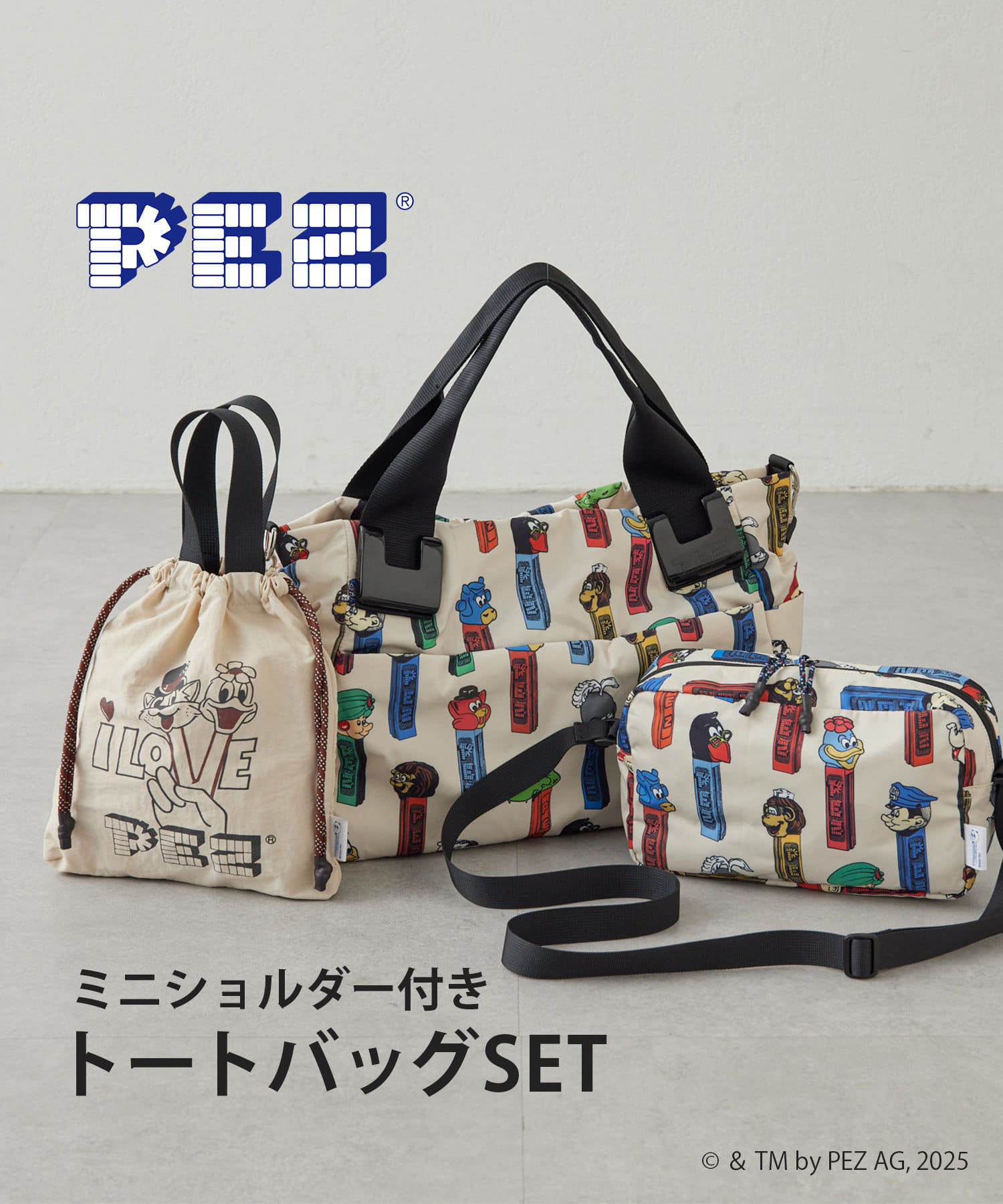 予約スタート】2025年earの豪華3点セットの福袋【なかじょうブログ