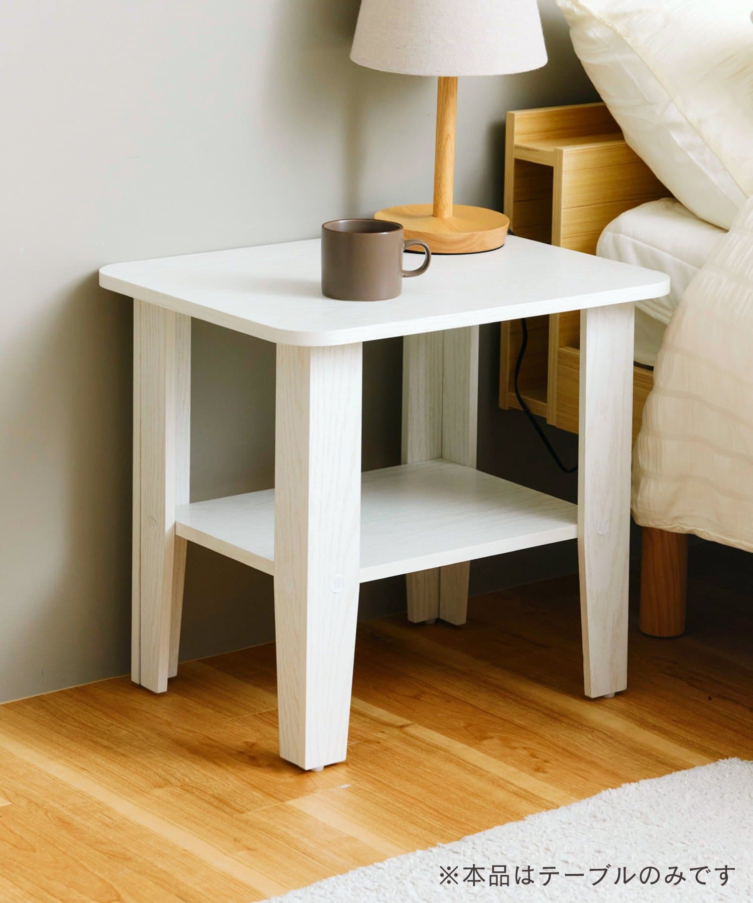 コーヒーテーブル | salut!(サリュ)ライフスタイル | PAL CLOSET(パル