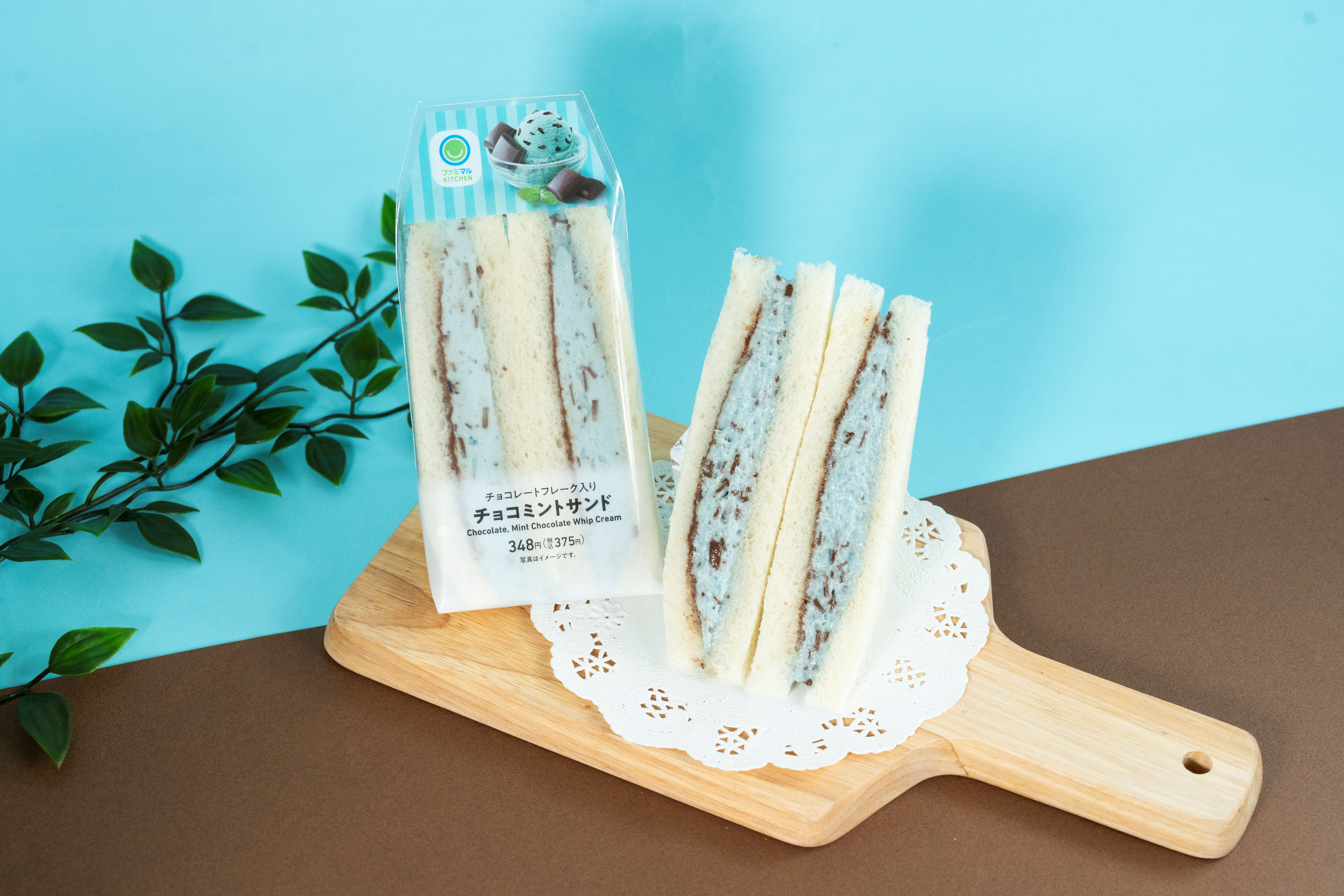 ファミマで「チョコミントサンド」が2025年6月10日発売、全国の