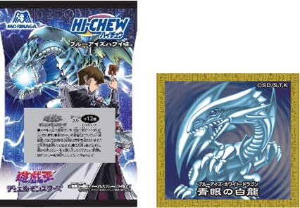 遊戯王×ハイチュウ、「ハイチュウ ブルーアイズハワイ味」が