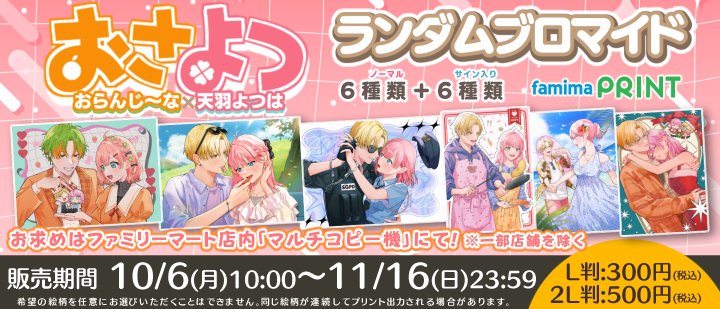 ストグラ/STGR – コンビニ チェッカー