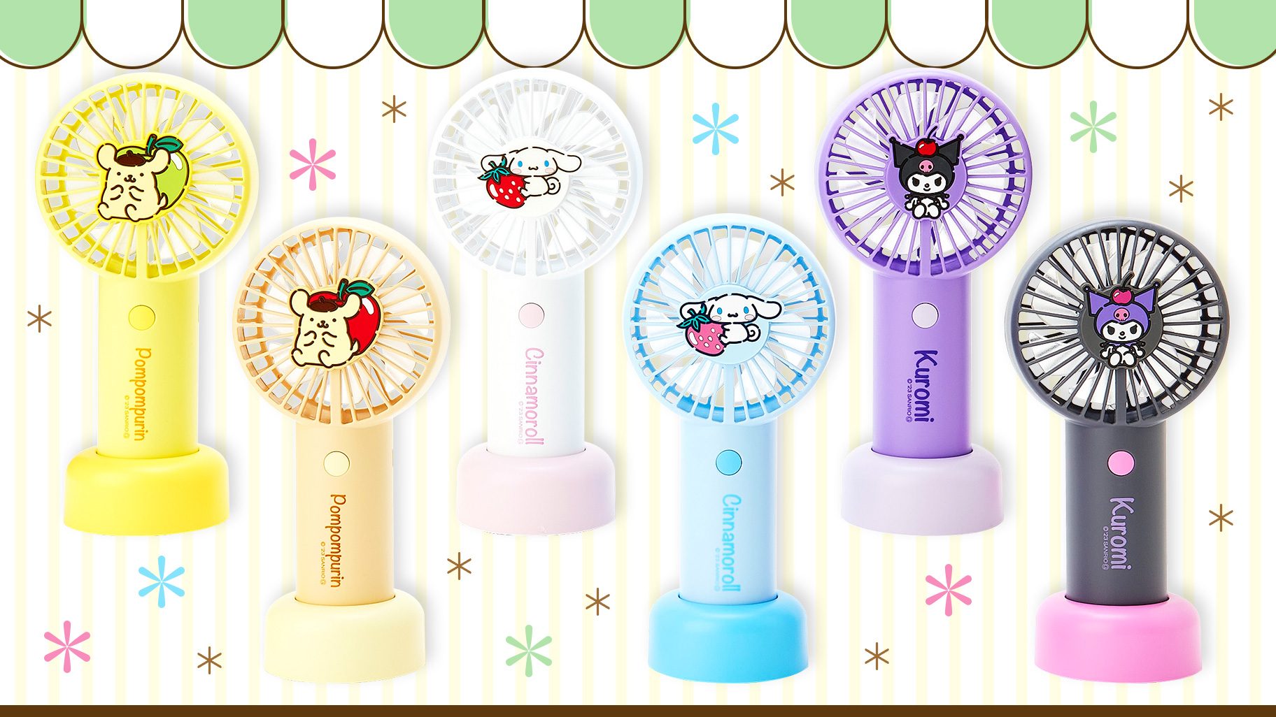 シナモロール・ポムポムプリン・クロミの「サンリオ 2WAYファン」が