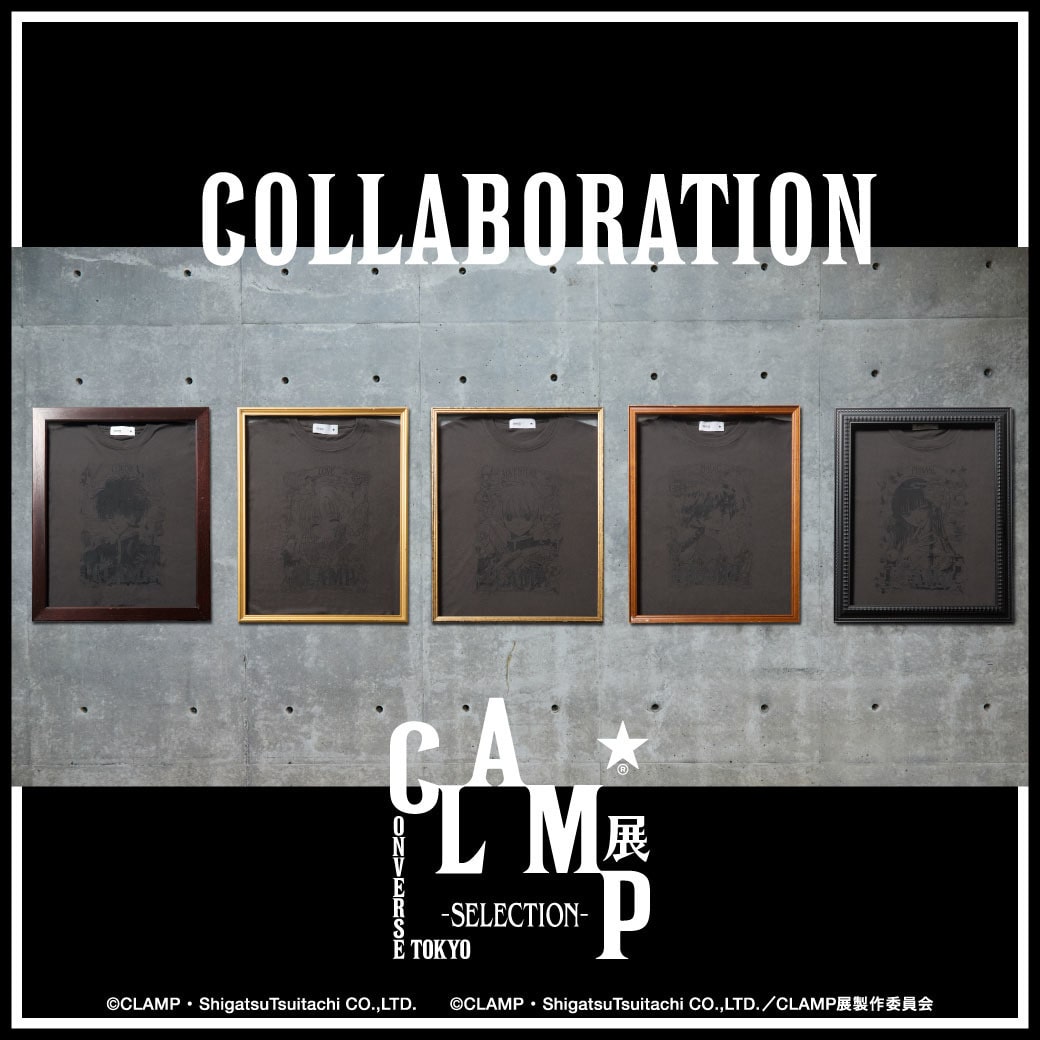 CLAMP展-SELECTION-〉COLLABORATION｜CONVERSE TOKYO (コンバース