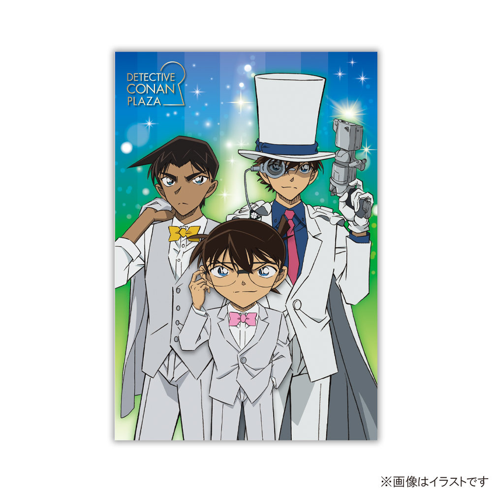 名探偵コナンプラザ 2024メインビジュアル ポストカード