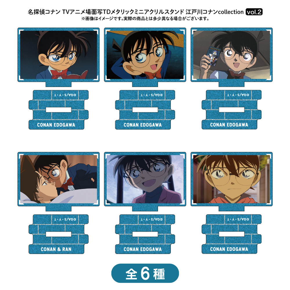 名探偵コナン 場面写トレーディングホログラム缶バッジ 江戸川コナン